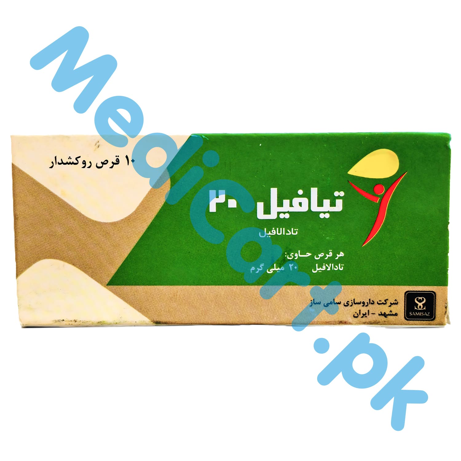 Original Tiafil 20mg box containing Tadalafil 20mg tablets for erectile dysfunction - Cialis 20mg alternative