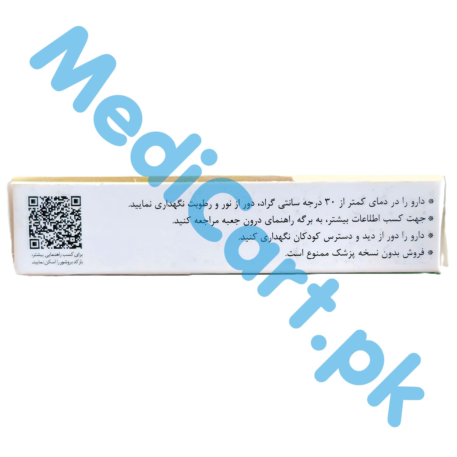 Original Tiafil 20mg box containing Tadalafil 20mg tablets for erectile dysfunction - Cialis 20mg alternative